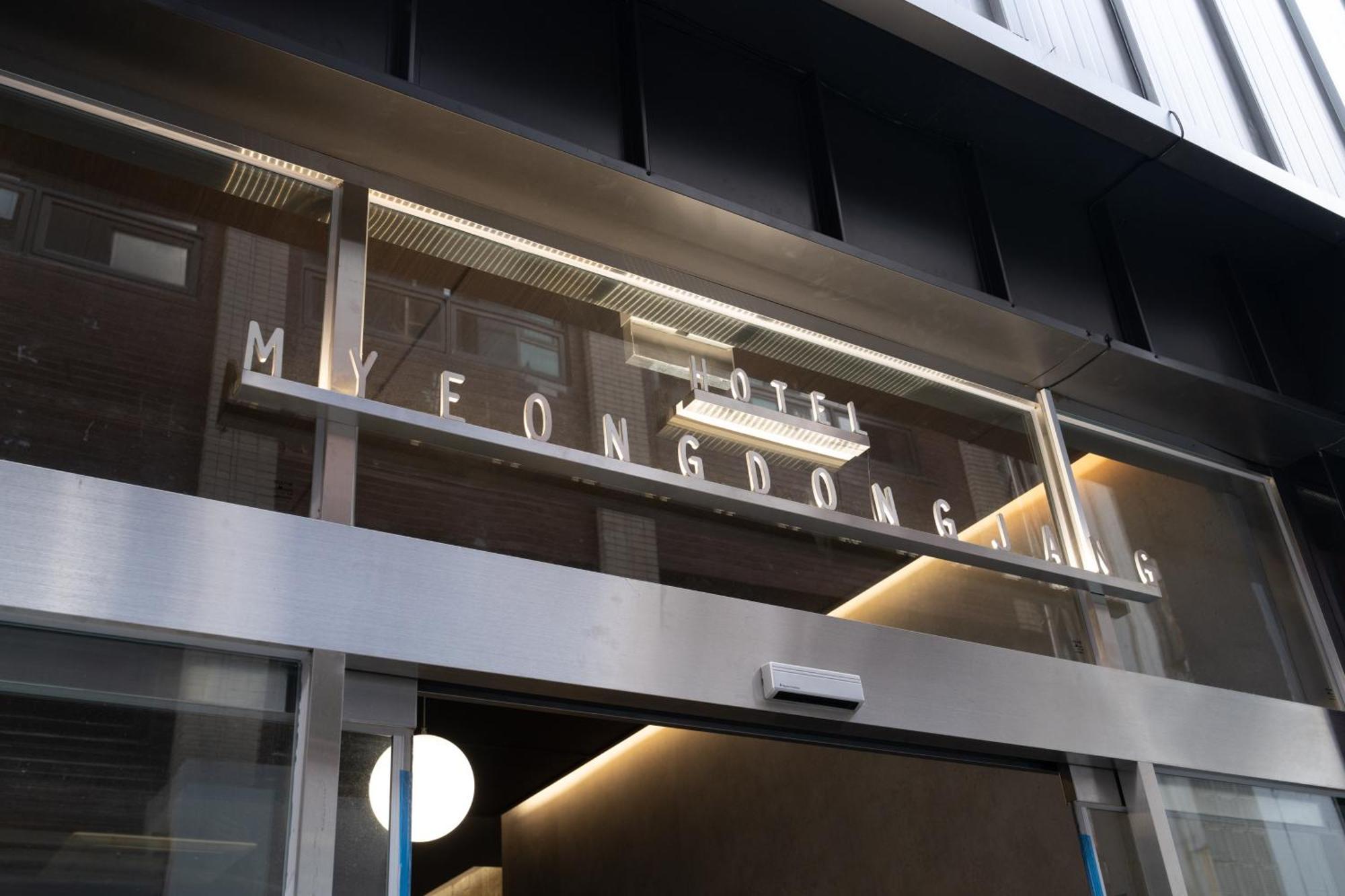 Hotel Myeongdongjang Сеул Екстериор снимка